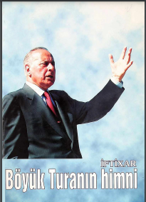 Böyük Turanın Himni